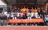 开云登录入口-爱心助残！山东泰山足球俱乐部“超越·爱”公益活动走进泺源学校
