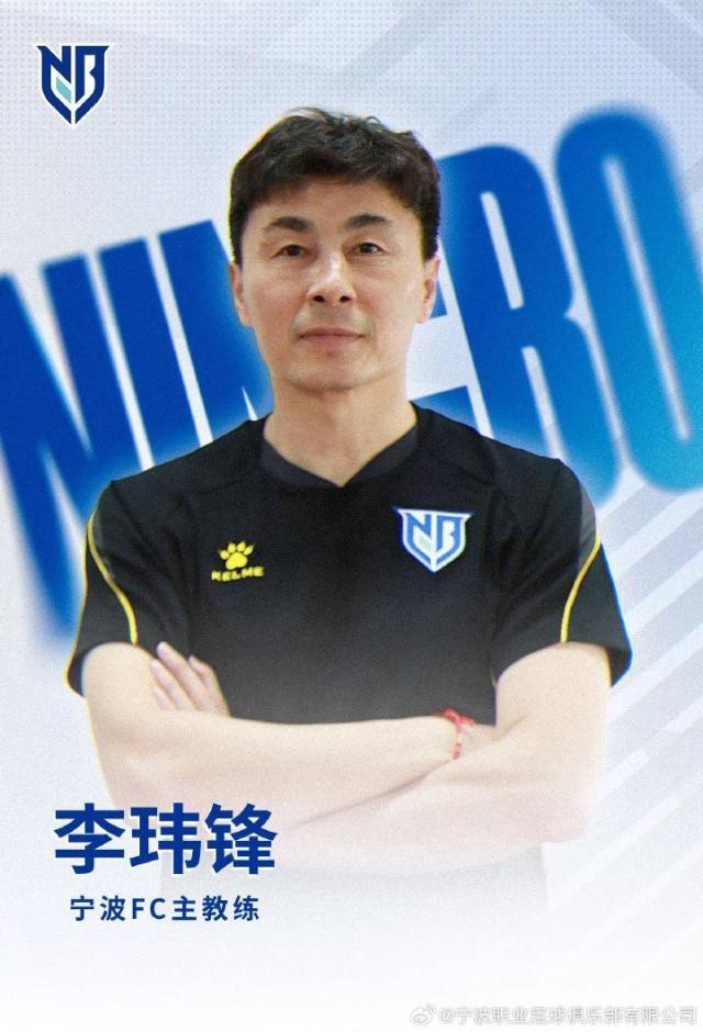 1775820409950042869.jpg 李玮锋.jpg
